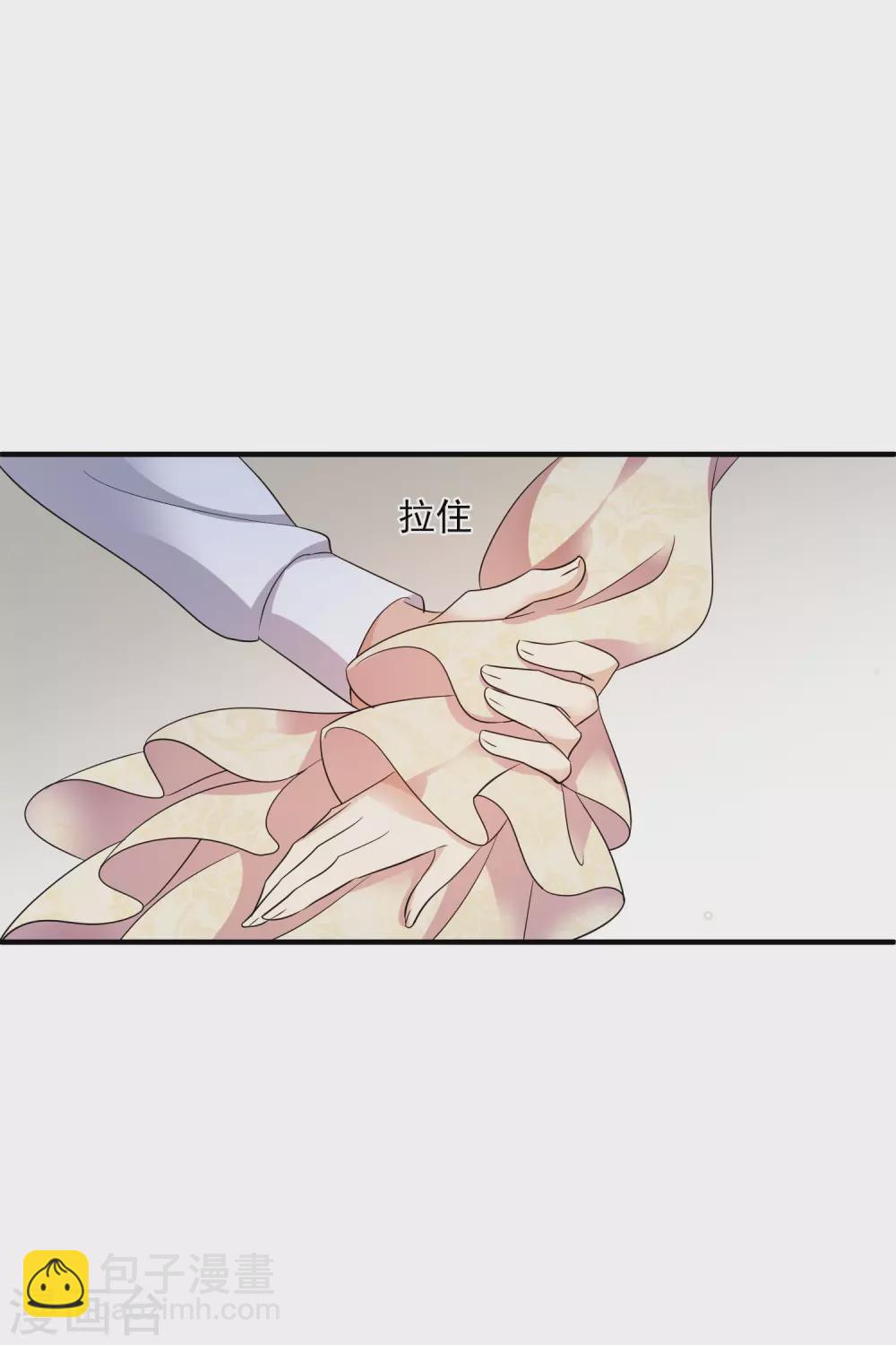 第62话1 他的&ldquo;宝物&rdquo;-第143话