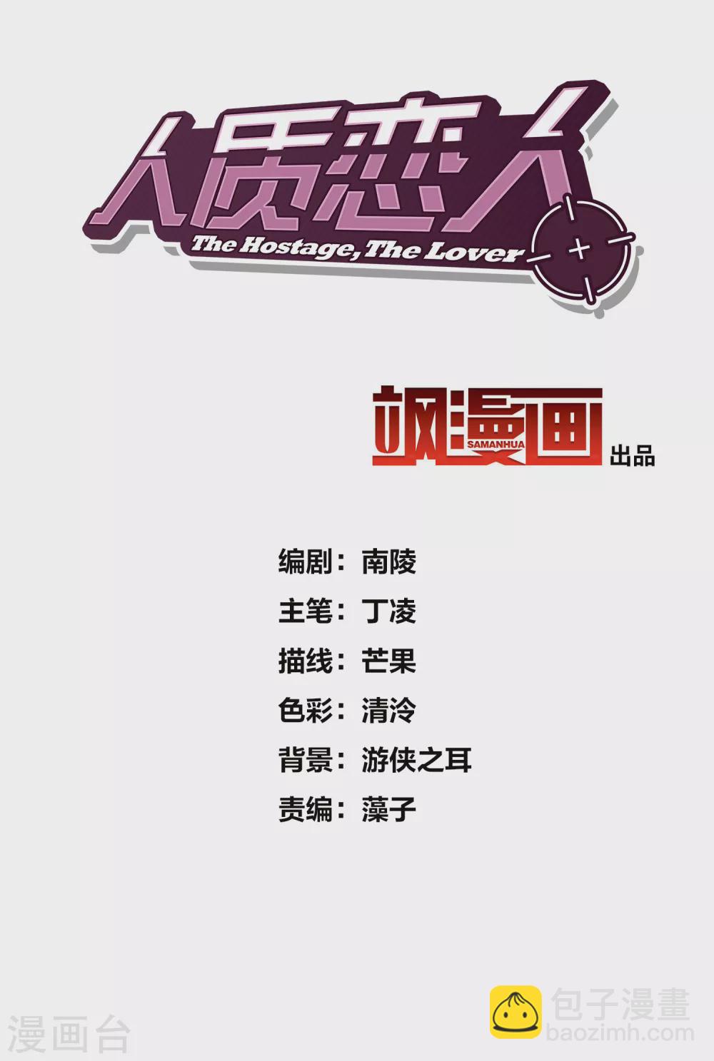 第63话1 又逃了-第145话