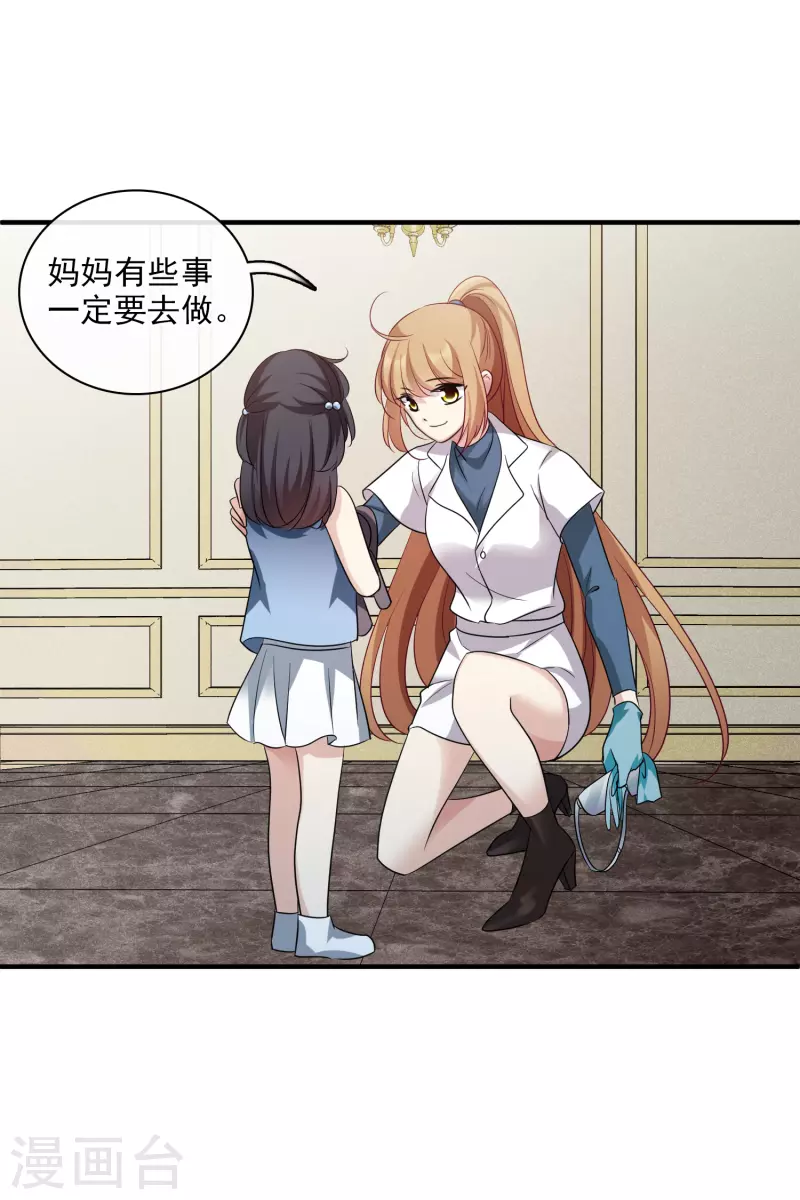 第64话1 爸爸，你太没用了-第147话