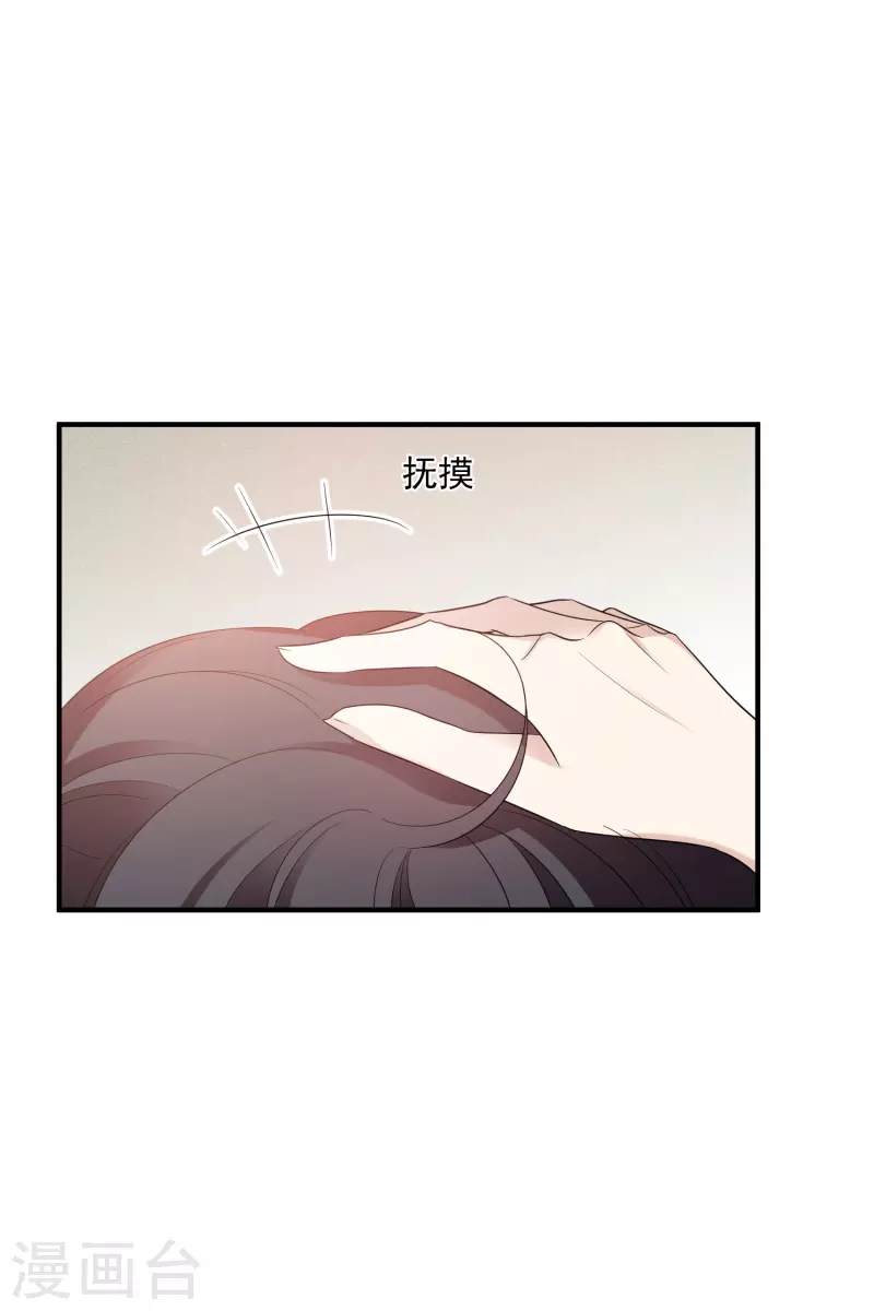 第64话1 爸爸，你太没用了-第147话