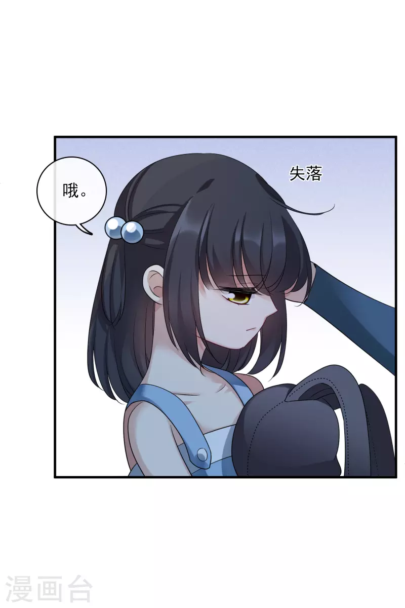 第64话1 爸爸，你太没用了-第147话