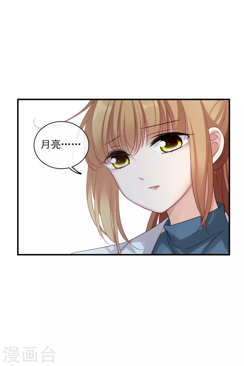 第64话1 爸爸，你太没用了-第147话