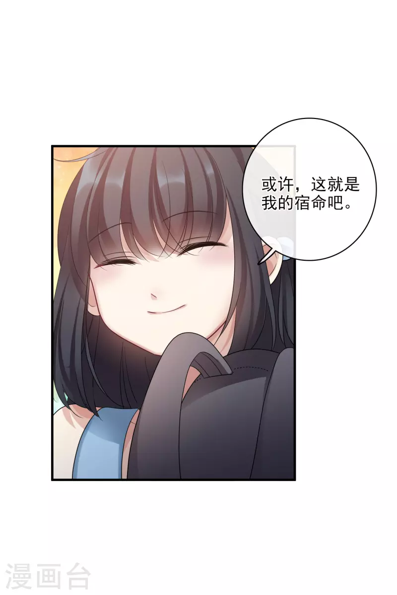 第64话1 爸爸，你太没用了-第147话