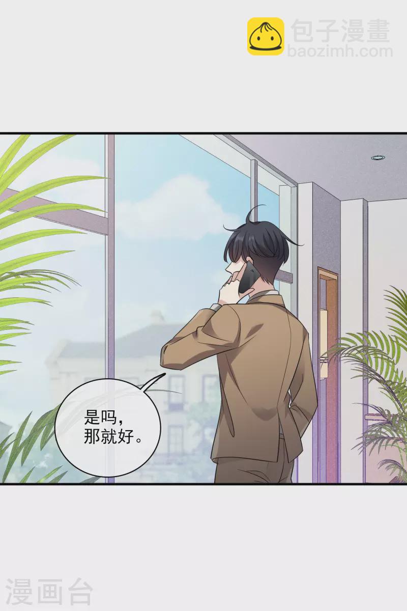 第64话1 爸爸，你太没用了-第147话