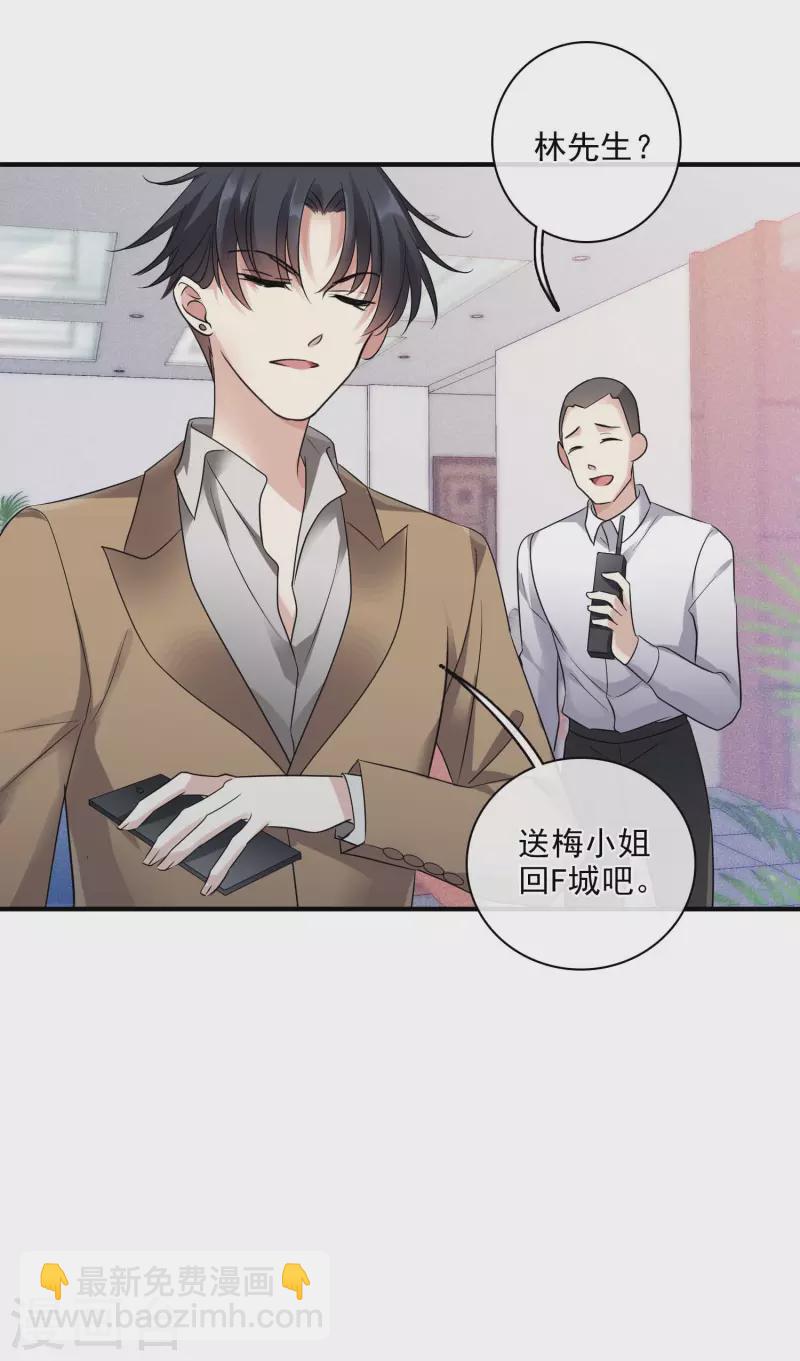 第64话1 爸爸，你太没用了-第147话
