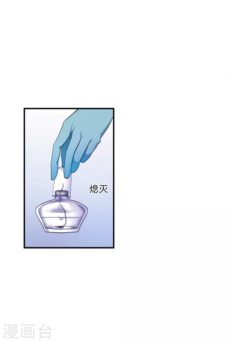 第64话1 爸爸，你太没用了-第147话