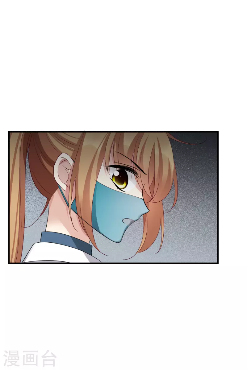 第64话1 爸爸，你太没用了-第147话