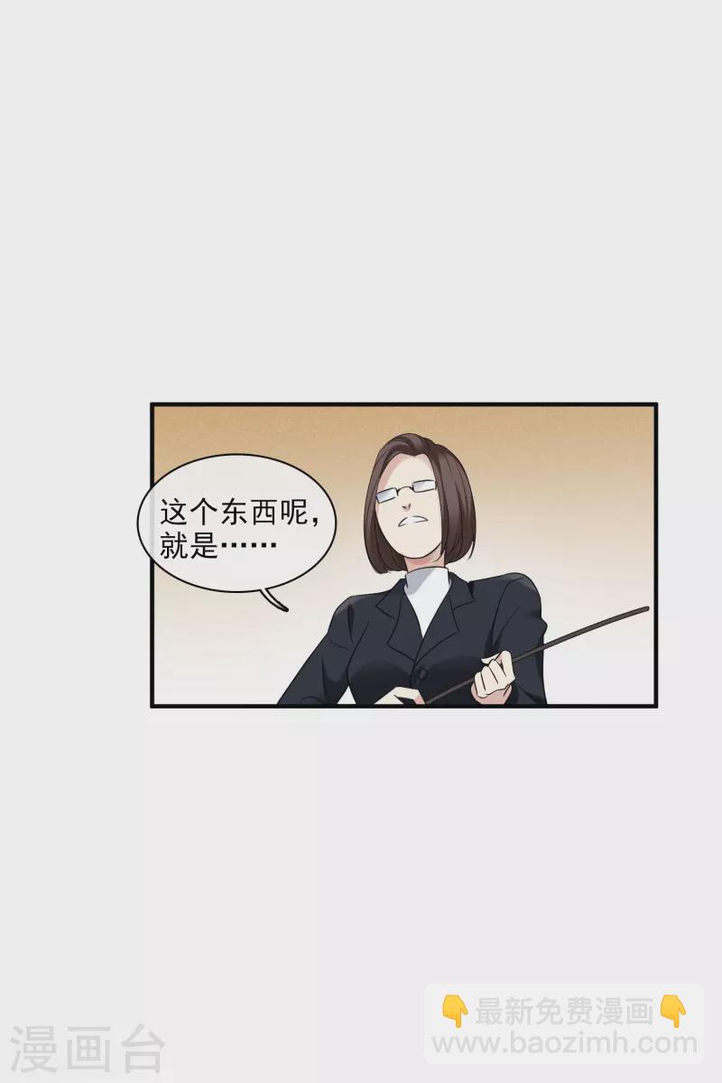 第65话1 合作成立-第149话