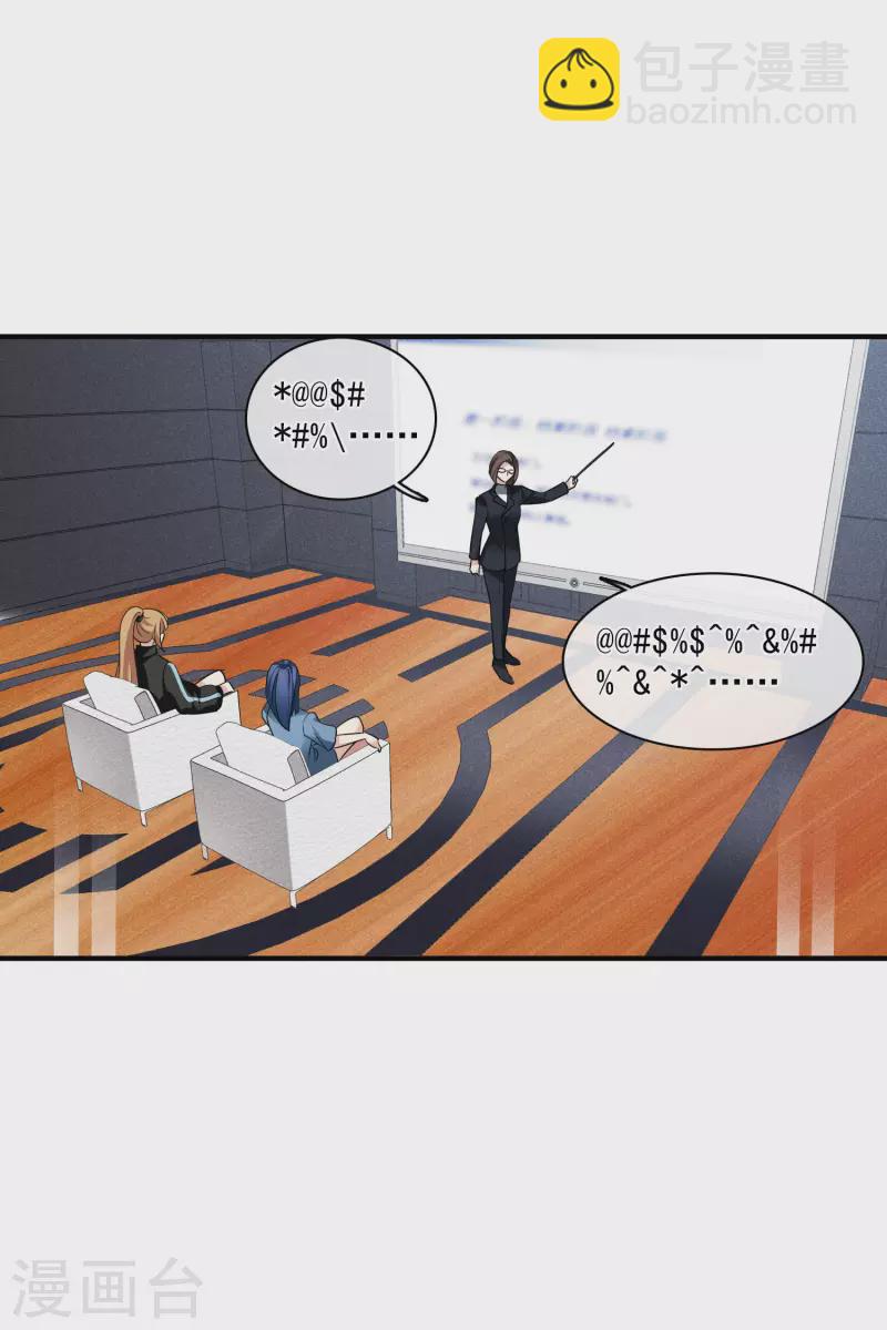 第65话1 合作成立-第149话