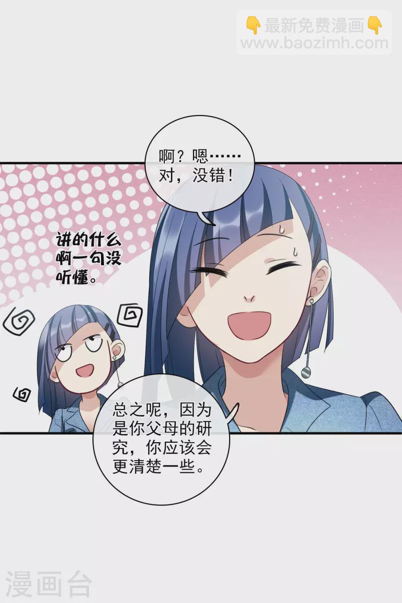 第65话1 合作成立-第149话