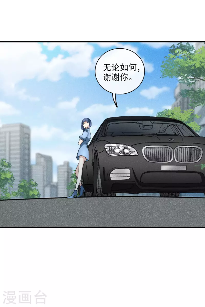 第65话1 合作成立-第149话