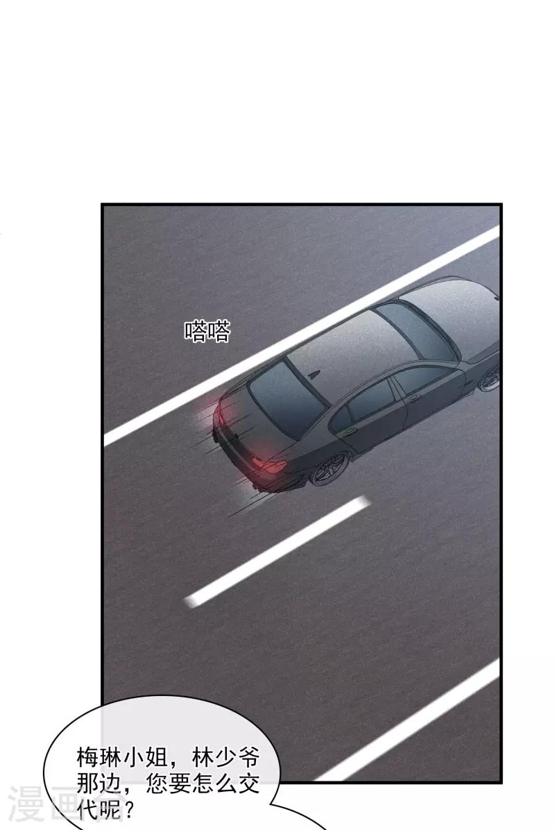 第65话1 合作成立-第149话