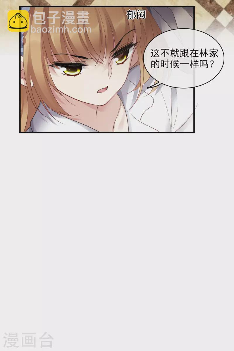第65话1 合作成立-第149话