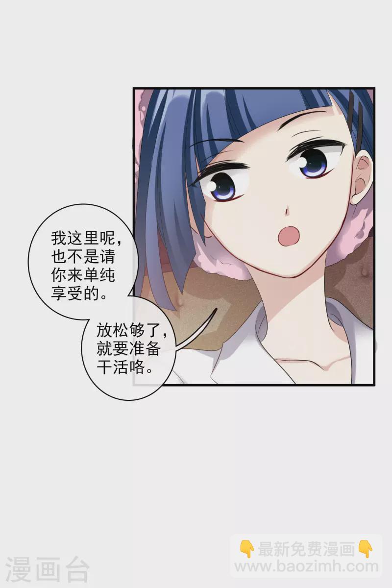 第65话1 合作成立-第149话
