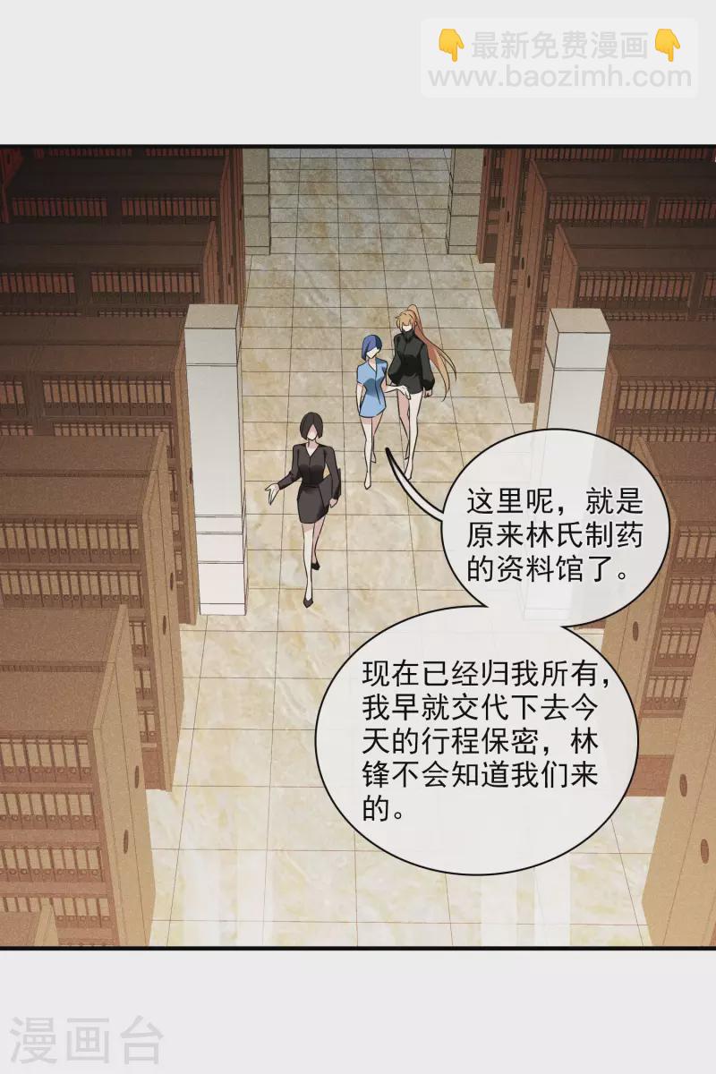 第65话1 合作成立-第149话
