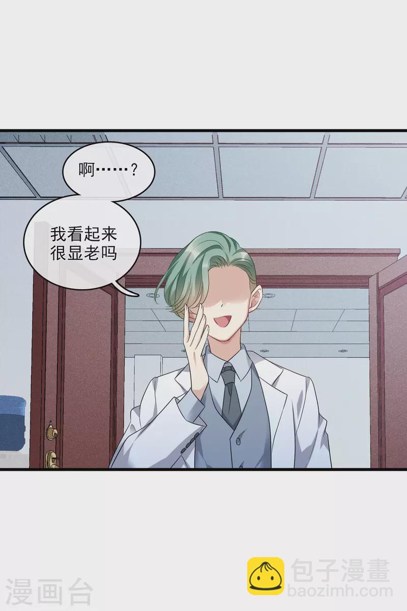 第66话1 请多指教-第151话