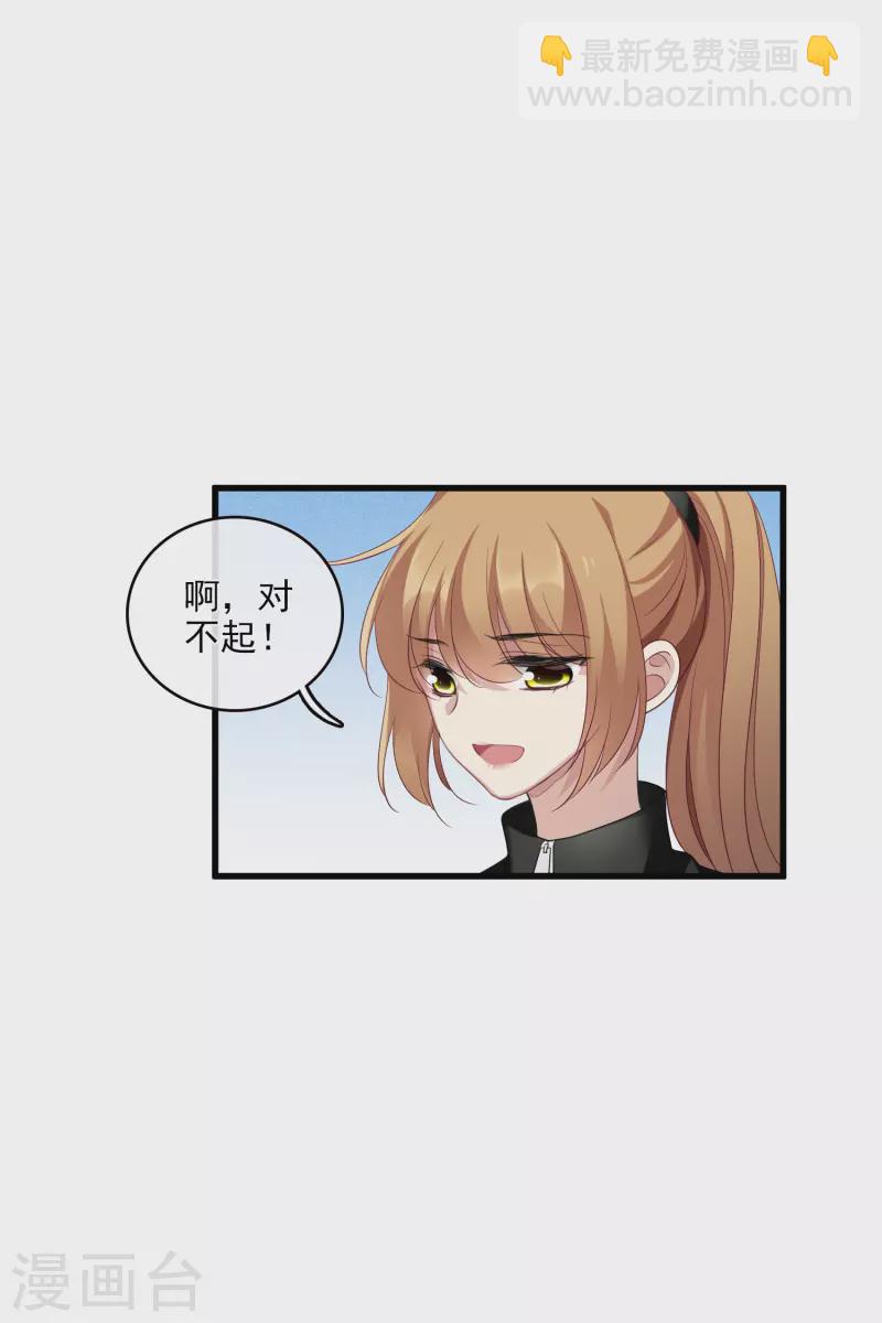 第66话1 请多指教-第151话