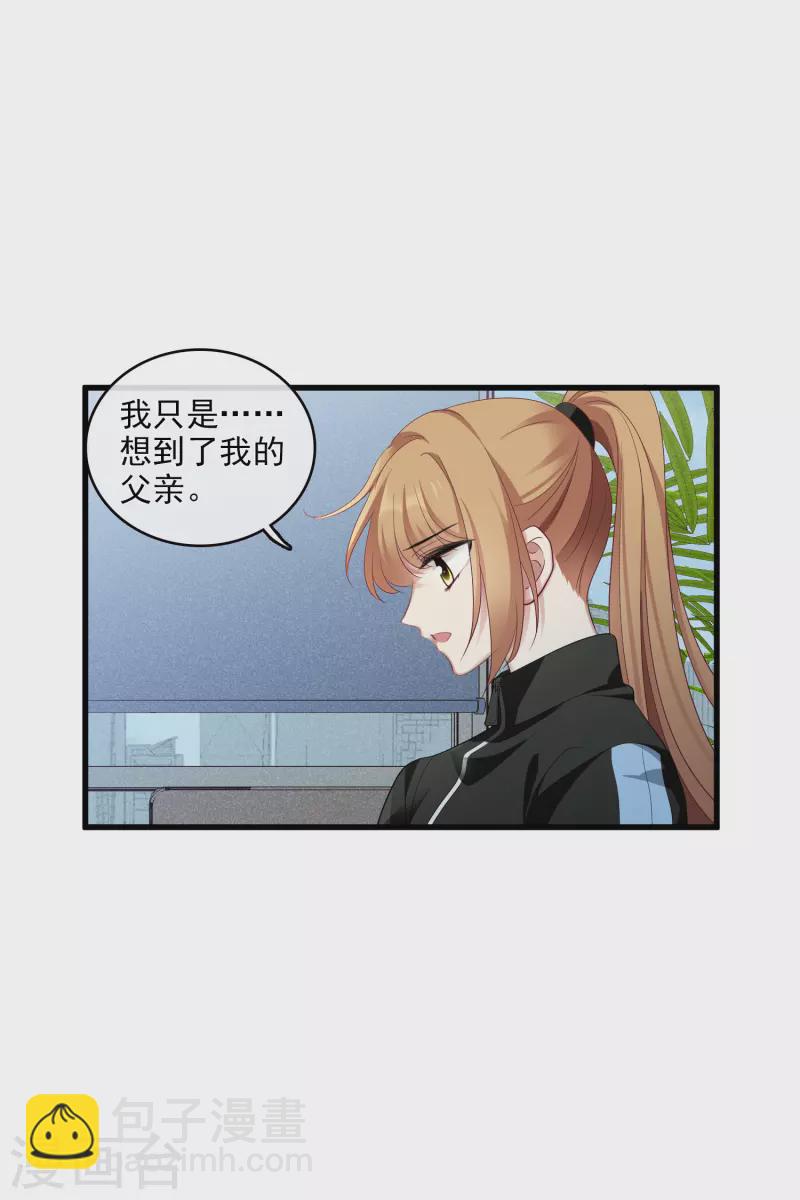 第66话1 请多指教-第151话