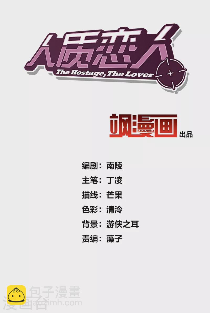 第66话1 请多指教-第151话