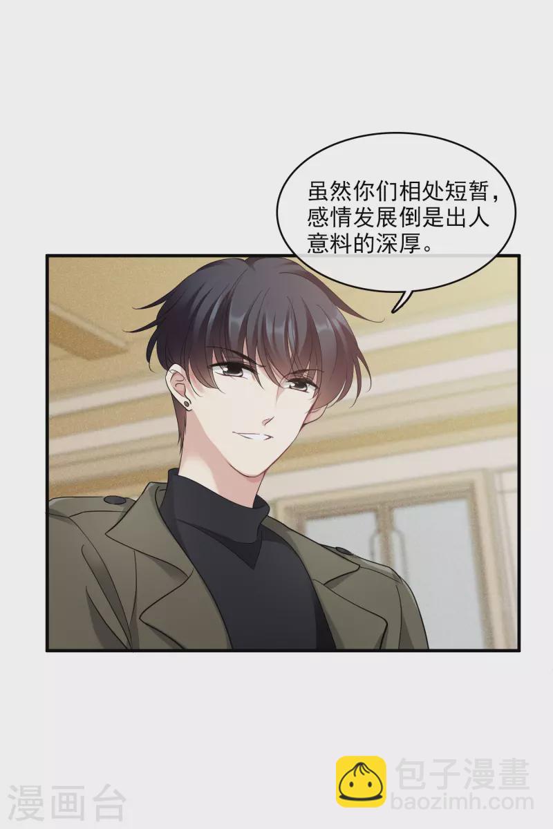 第66话1 请多指教-第151话