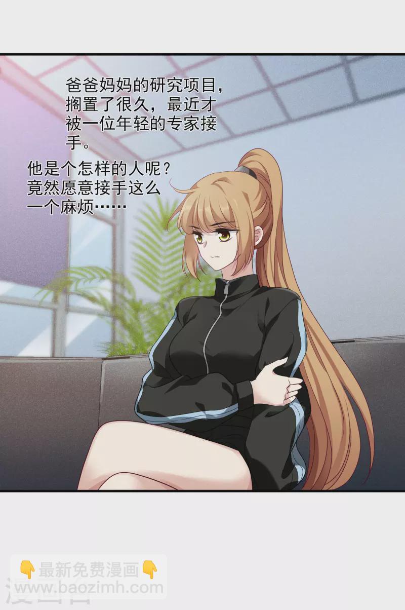 第66话1 请多指教-第151话