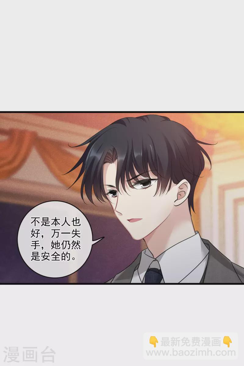 第67话1 可怜的梅琳-第153话