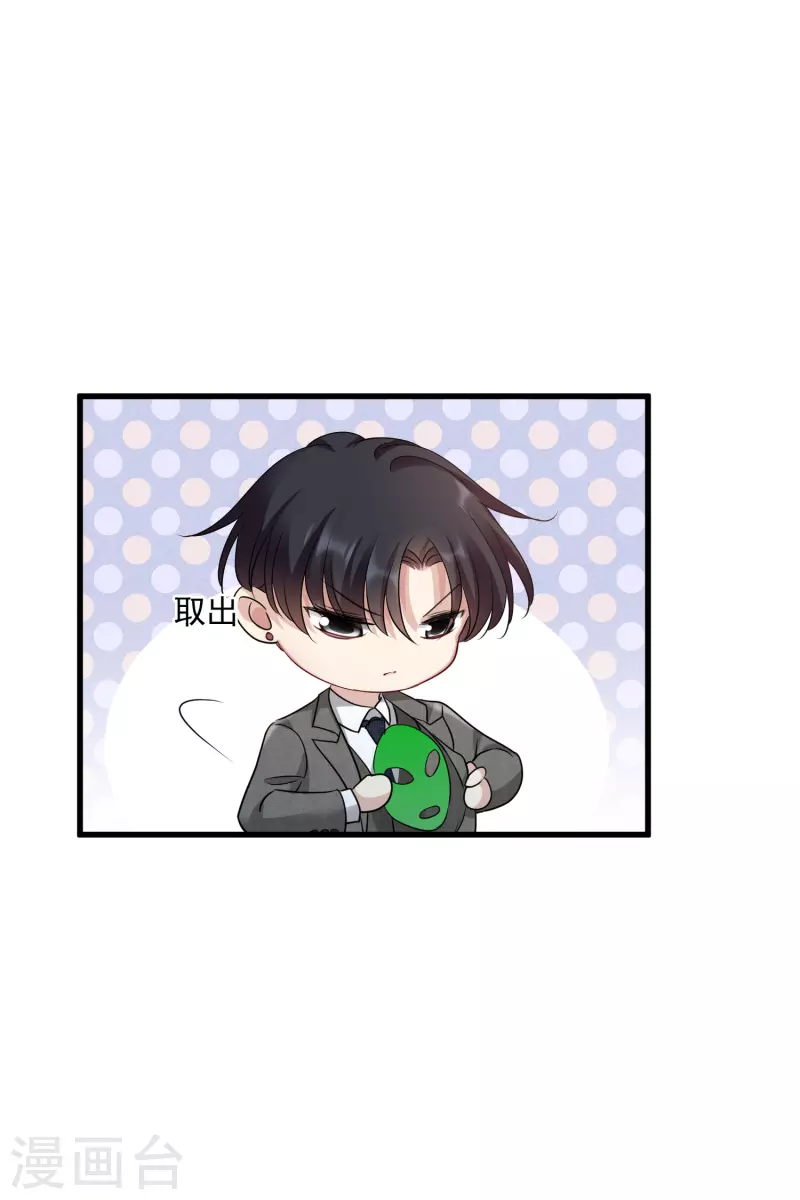 第67话1 可怜的梅琳-第153话