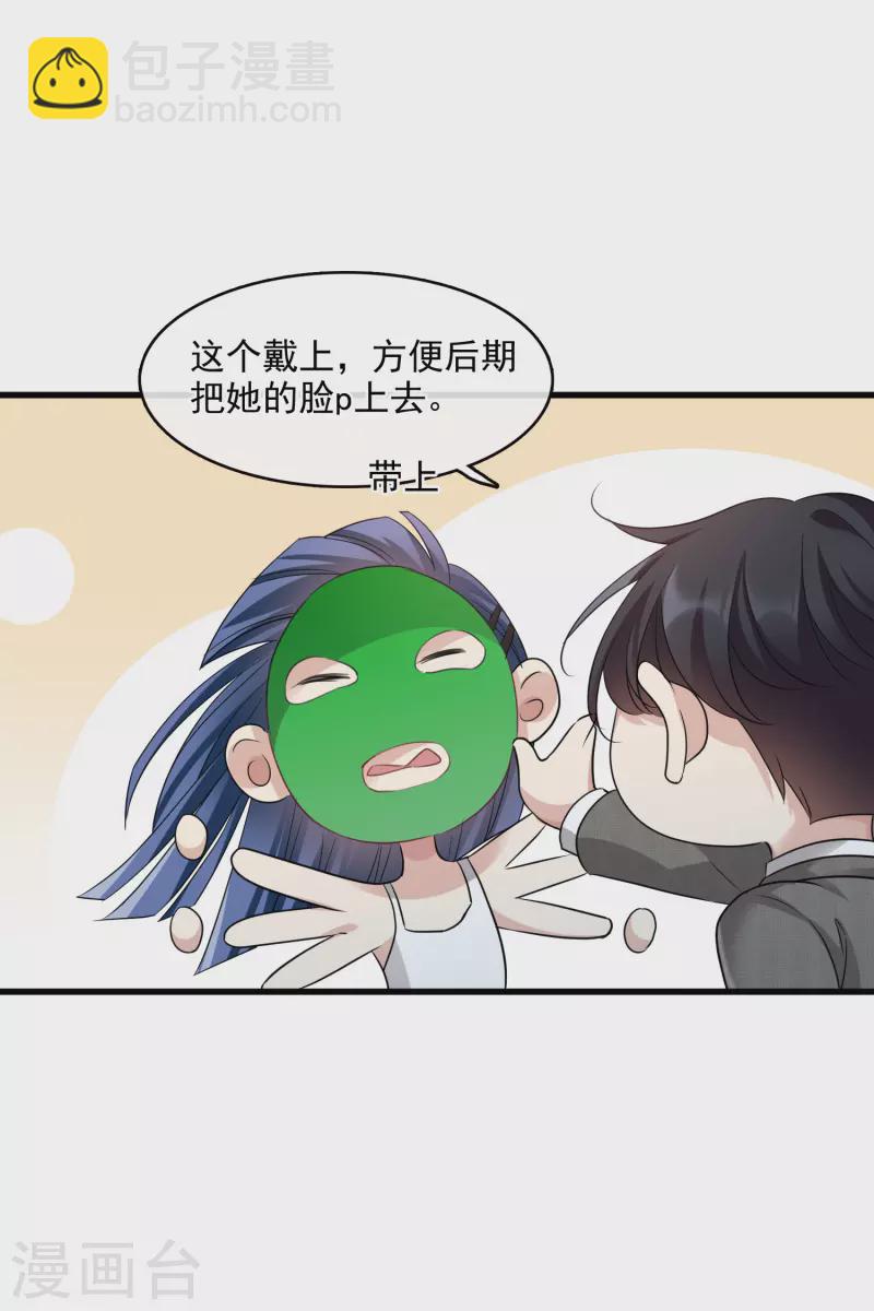 第67话1 可怜的梅琳-第153话