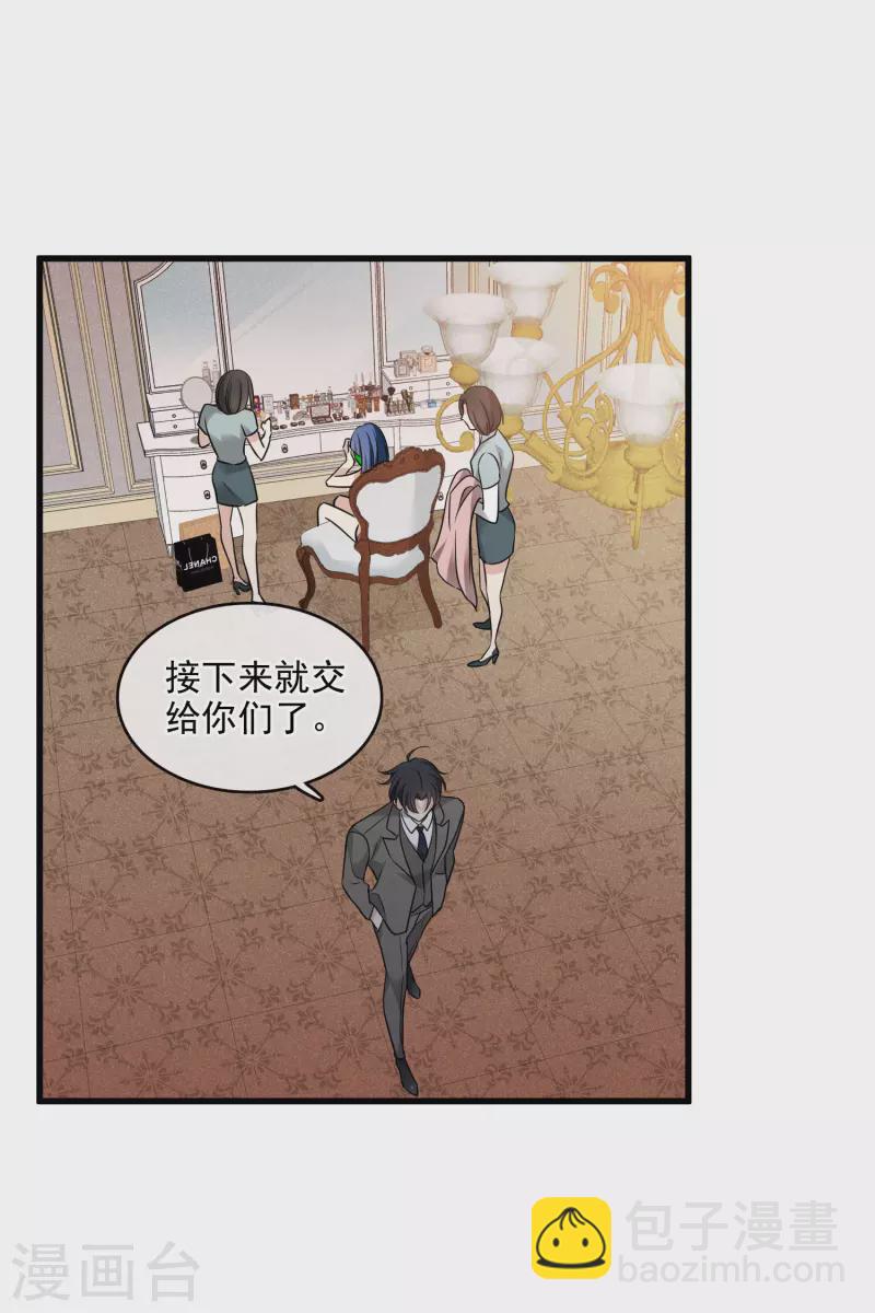 第67话1 可怜的梅琳-第153话