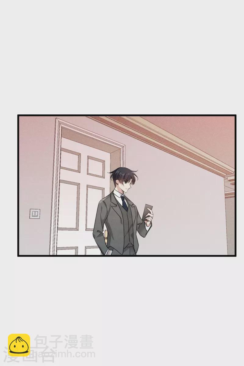 第67话1 可怜的梅琳-第153话