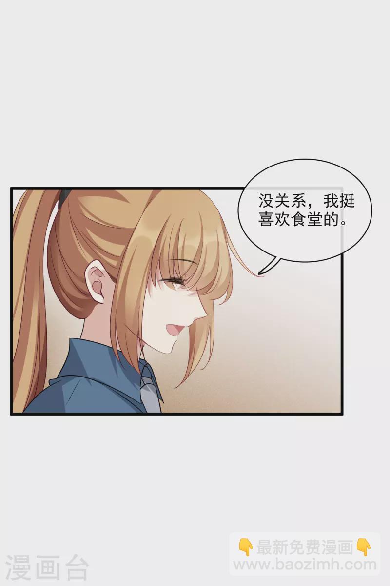 第68话1 五毛特效-第155话