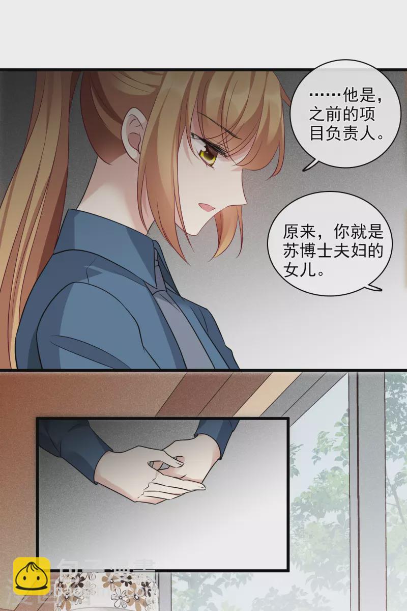 第68话1 五毛特效-第155话