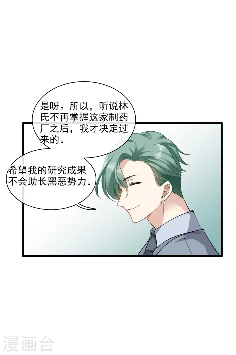 第68话1 五毛特效-第155话