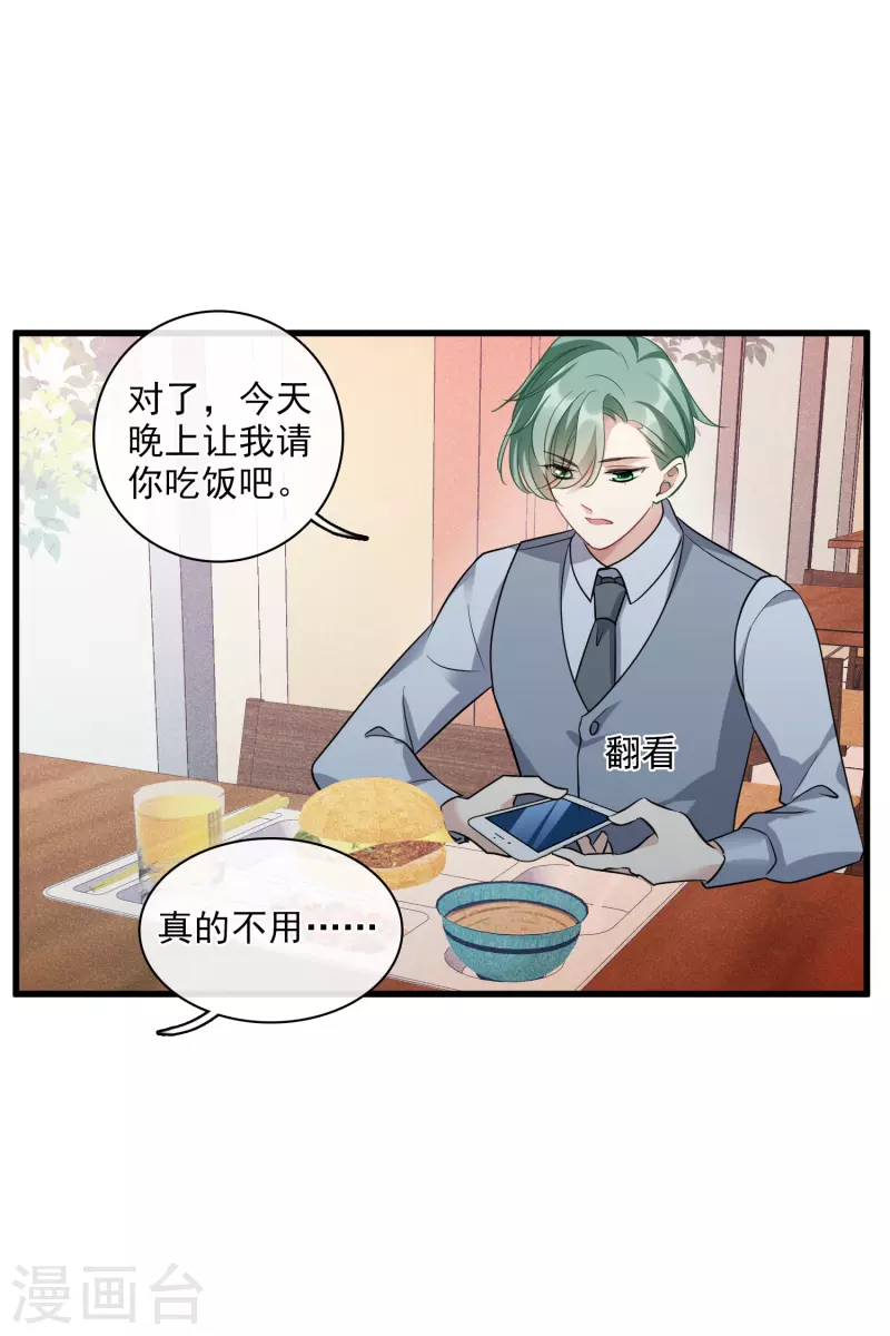 第68话1 五毛特效-第155话