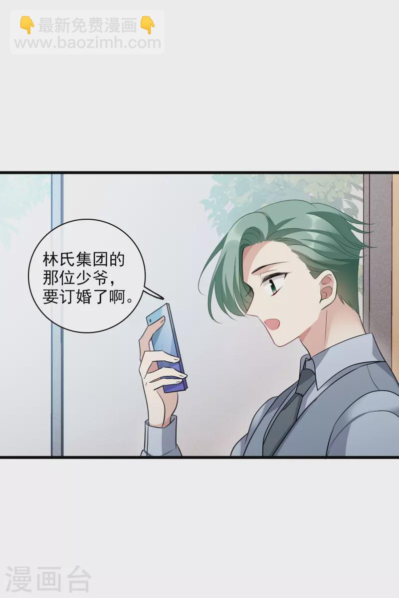 第68话1 五毛特效-第155话