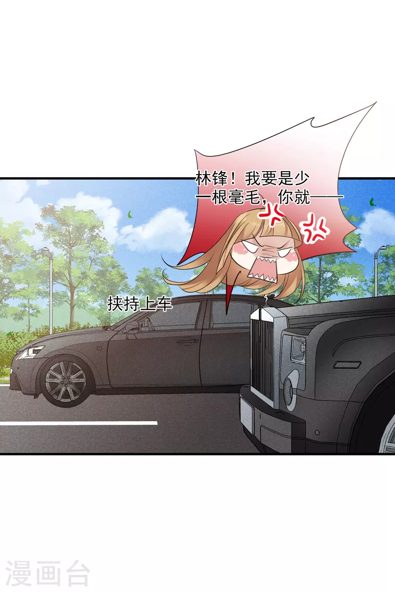 第69话1 追踪-第157话
