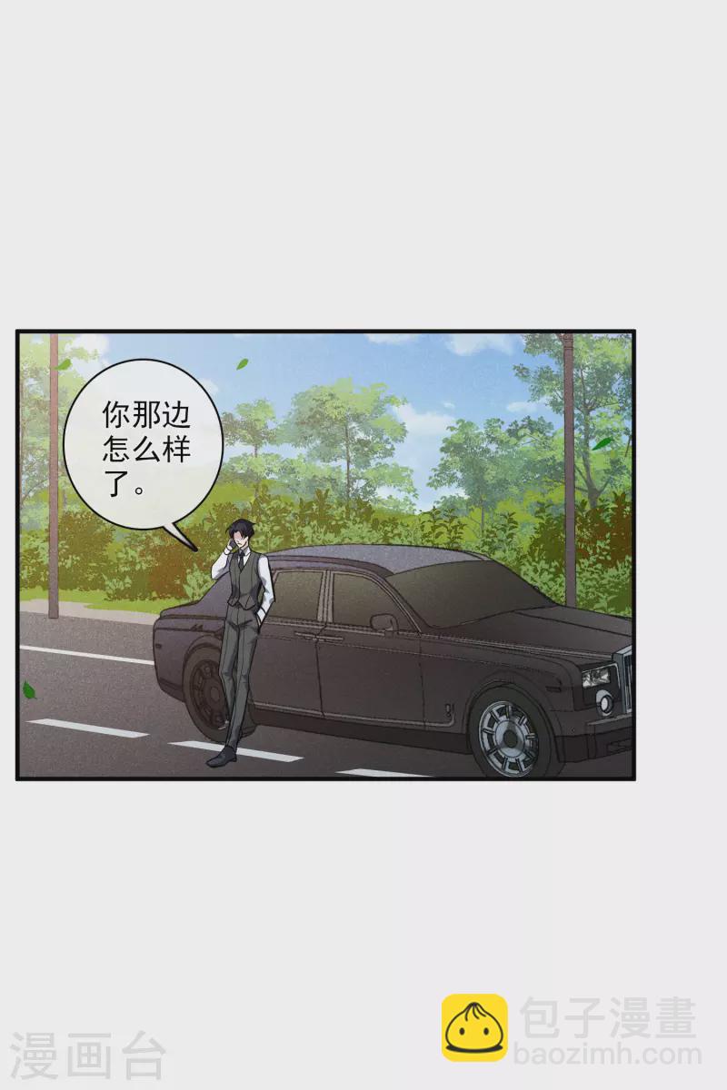 第69话1 追踪-第157话
