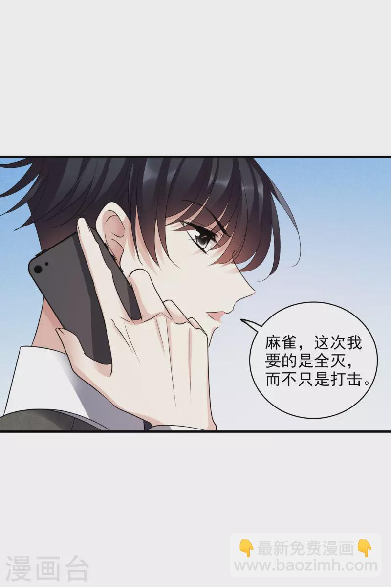 第69话1 追踪-第157话