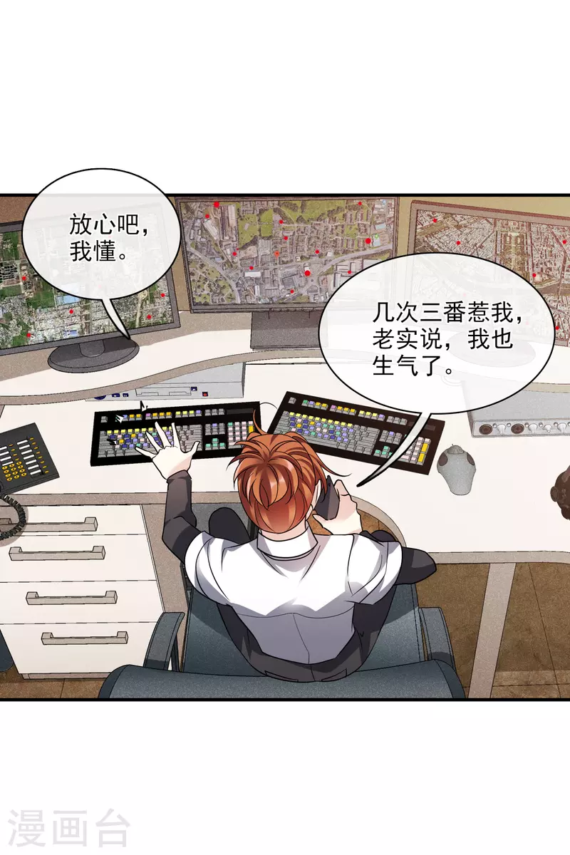 第69话1 追踪-第157话