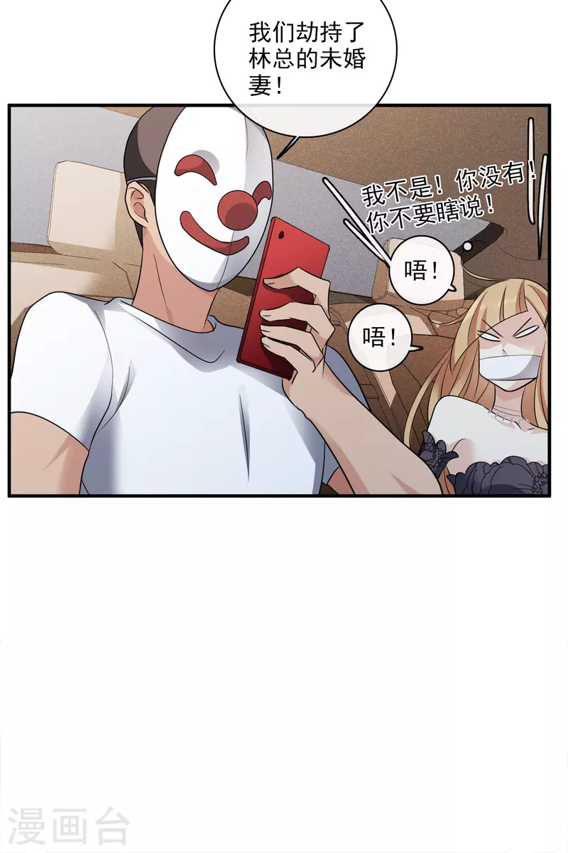 第69话1 追踪-第157话