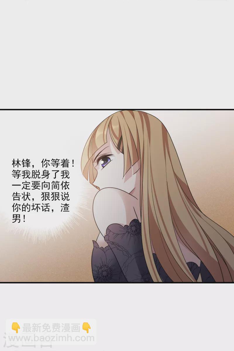 第69话1 追踪-第157话