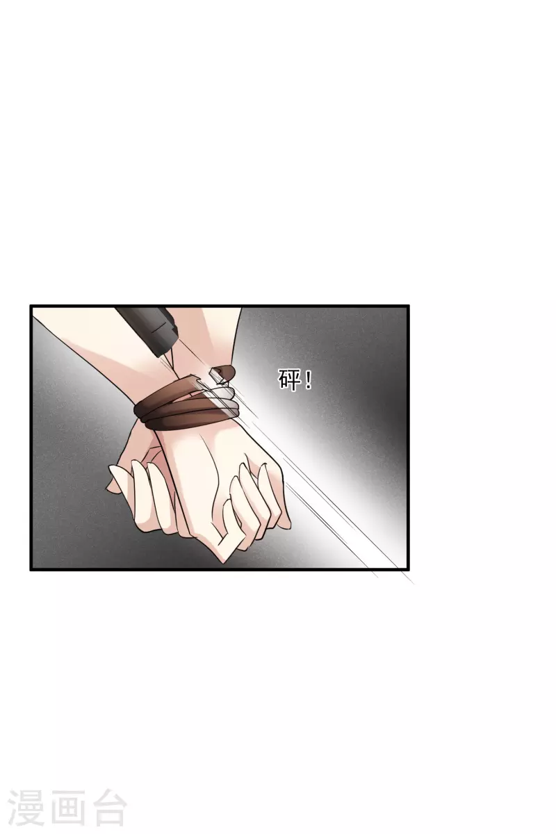 第70话1 肖鸣警官-第159话