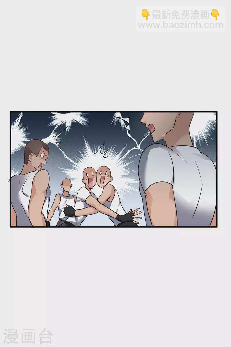 第70话1 肖鸣警官-第159话