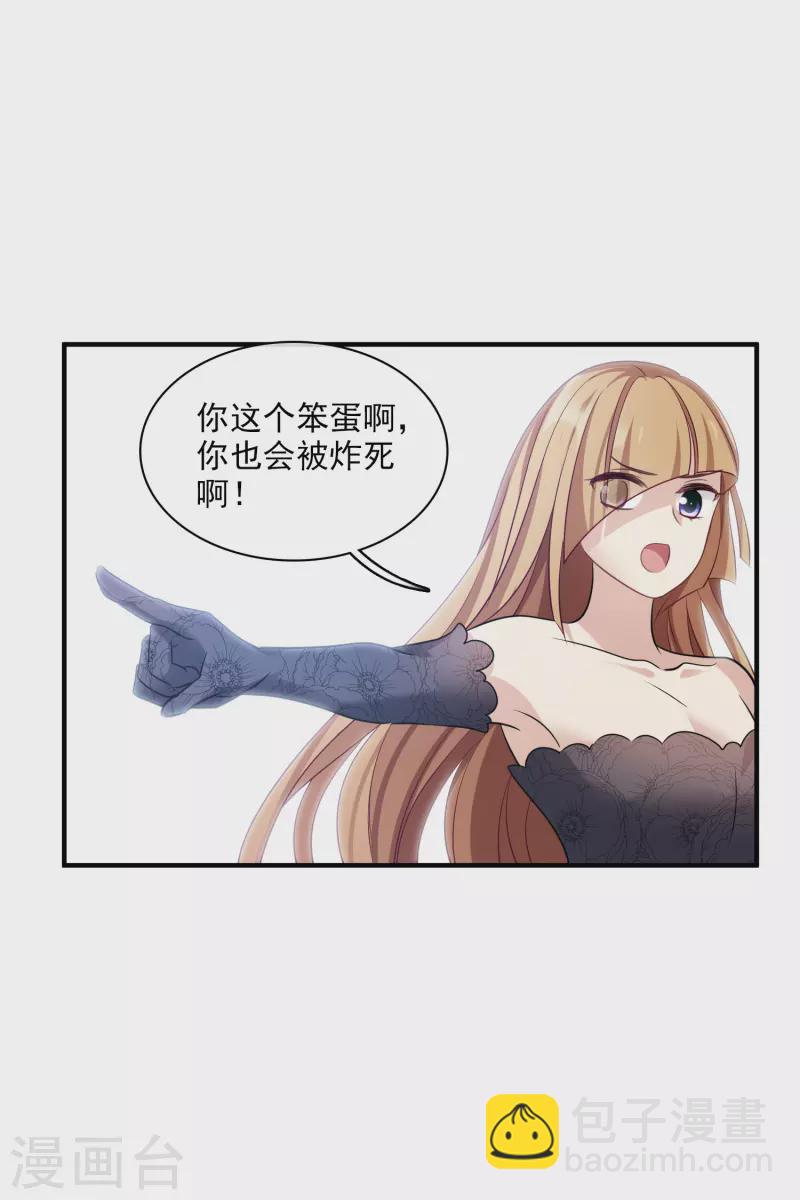 第70话1 肖鸣警官-第159话