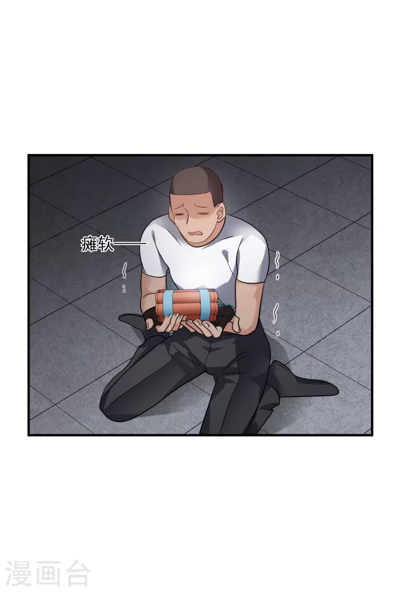 第70话1 肖鸣警官-第159话