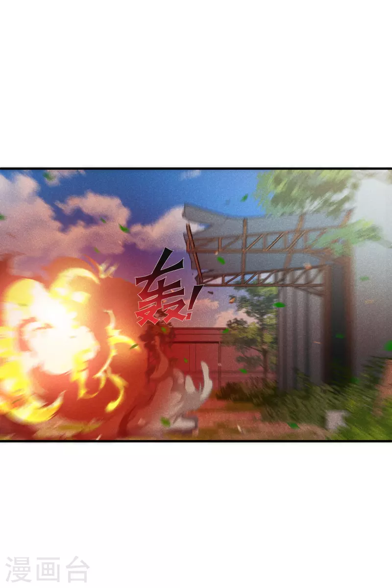 第70话1 肖鸣警官-第159话