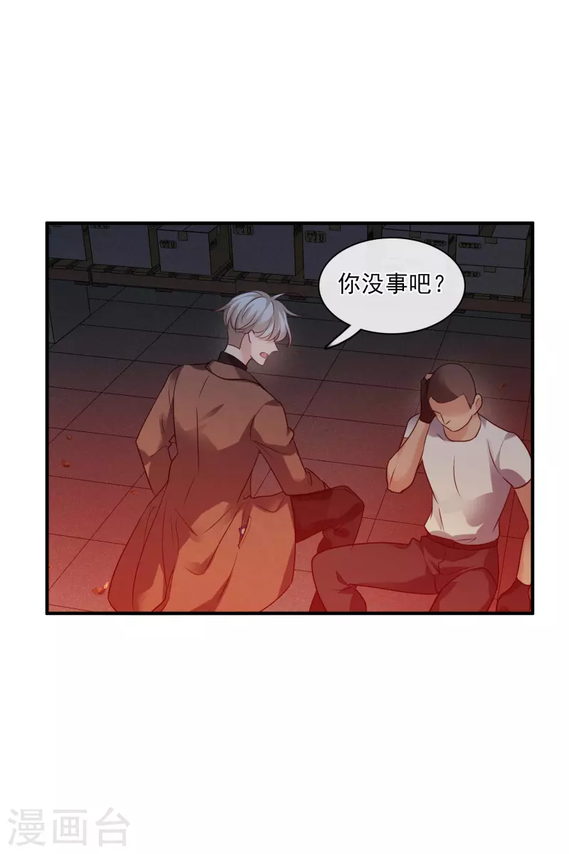第70话1 肖鸣警官-第159话