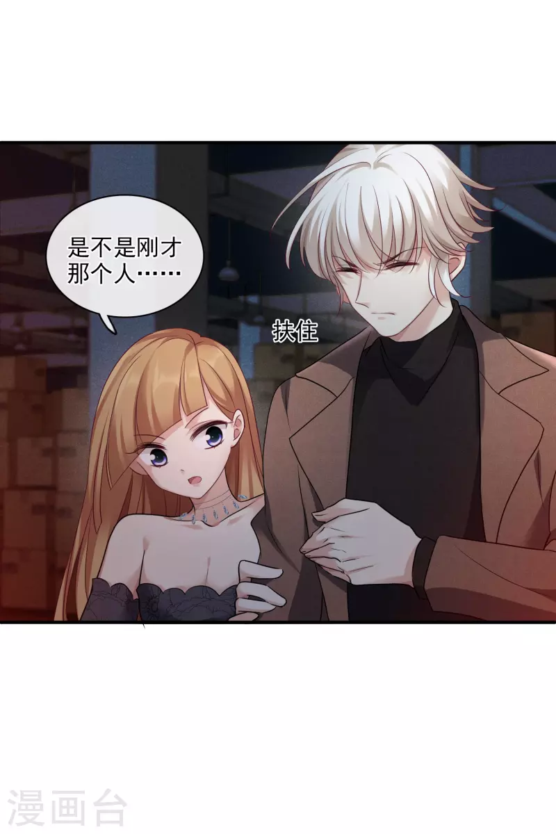 第70话1 肖鸣警官-第159话