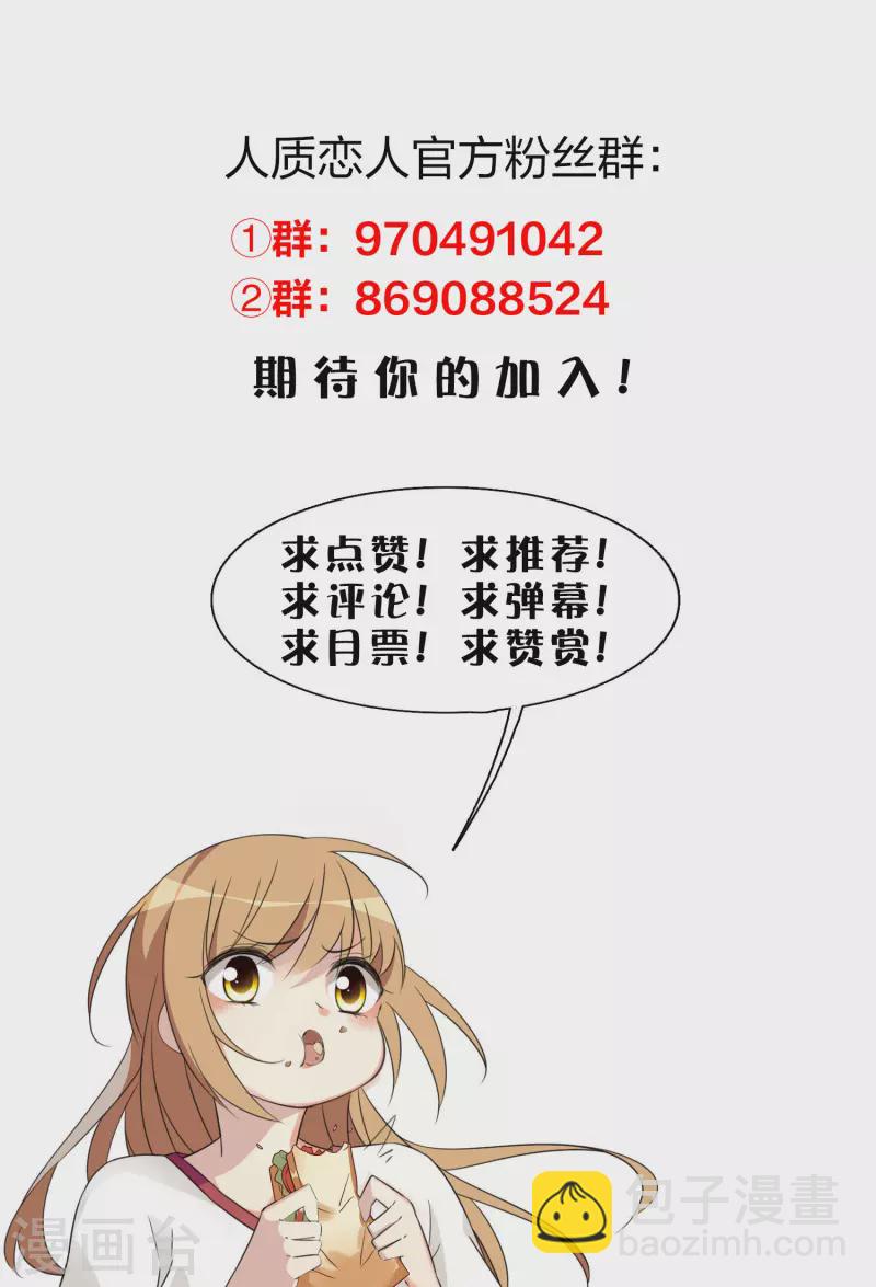 第70话1 肖鸣警官-第159话