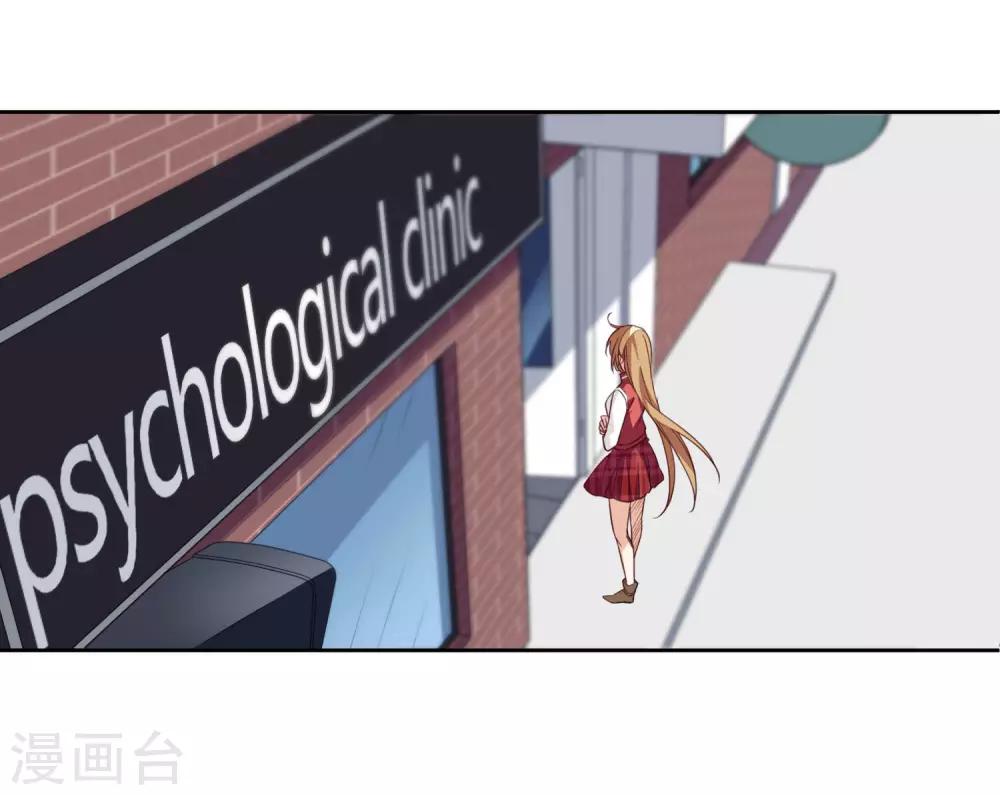 第8话2 我想知道-第17话